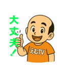 働くゆきの介の、おもおかスタンプ（個別スタンプ：31）