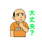 働くゆきの介の、おもおかスタンプ（個別スタンプ：32）