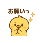 ぴよんの日常トーク（個別スタンプ：5）