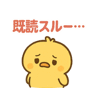 ぴよんの日常トーク（個別スタンプ：7）