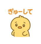 ぴよんの日常トーク（個別スタンプ：8）