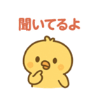 ぴよんの日常トーク（個別スタンプ：11）