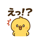 ぴよんの日常トーク（個別スタンプ：18）