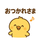 ぴよんの日常トーク（個別スタンプ：24）