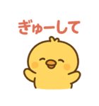 ぴよんの日常トーク（個別スタンプ：25）