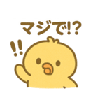 ぴよんの日常トーク（個別スタンプ：28）