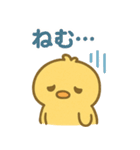 ぴよんの日常トーク（個別スタンプ：30）