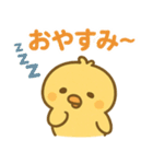ぴよんの日常トーク（個別スタンプ：31）