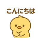 ぴよんの日常トーク（個別スタンプ：32）