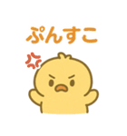 ぴよんの日常トーク（個別スタンプ：34）