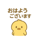 ぴよんの日常トーク（個別スタンプ：37）
