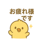 ぴよんの日常トーク（個別スタンプ：38）