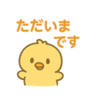 ぴよんの日常トーク（個別スタンプ：40）