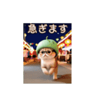 動く！かわいいメロン帽 眼鏡ネコたち（個別スタンプ：9）