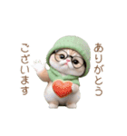 動く！かわいいメロン帽 眼鏡ネコたち（個別スタンプ：10）