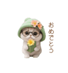 動く！かわいいメロン帽 眼鏡ネコたち（個別スタンプ：13）
