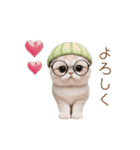 動く！かわいいメロン帽 眼鏡ネコたち（個別スタンプ：20）