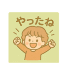 毎日使える僕ちゃんスタンプ（個別スタンプ：2）
