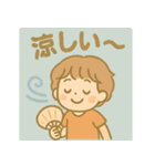 毎日使える僕ちゃんスタンプ（個別スタンプ：4）