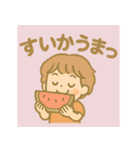 毎日使える僕ちゃんスタンプ（個別スタンプ：8）