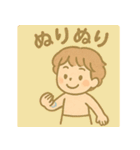 毎日使える僕ちゃんスタンプ（個別スタンプ：10）