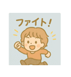 毎日使える僕ちゃんスタンプ（個別スタンプ：11）