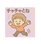 毎日使える僕ちゃんスタンプ（個別スタンプ：15）