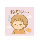 毎日使える僕ちゃんスタンプ（個別スタンプ：18）