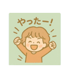毎日使える僕ちゃんスタンプ（個別スタンプ：23）