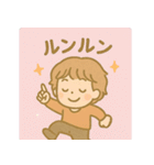 毎日使える僕ちゃんスタンプ（個別スタンプ：24）