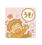 毎日使える僕ちゃんスタンプ（個別スタンプ：26）