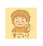 毎日使える僕ちゃんスタンプ（個別スタンプ：27）