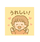 毎日使える僕ちゃんスタンプ（個別スタンプ：32）