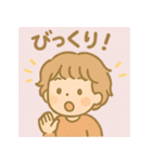 毎日使える僕ちゃんスタンプ（個別スタンプ：33）