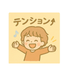 毎日使える僕ちゃんスタンプ（個別スタンプ：34）