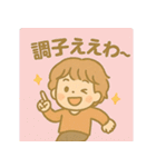 毎日使える僕ちゃんスタンプ（個別スタンプ：35）