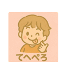 毎日使える僕ちゃんスタンプ（個別スタンプ：37）