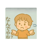毎日使える僕ちゃんスタンプ（個別スタンプ：39）
