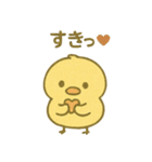 ぴよんスタンプ第三弾！（個別スタンプ：4）