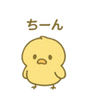 ぴよんスタンプ第三弾！（個別スタンプ：12）