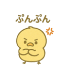 ぴよんスタンプ第三弾！（個別スタンプ：21）