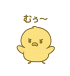 ぴよんスタンプ第三弾！（個別スタンプ：26）