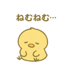 ぴよんスタンプ第三弾！（個別スタンプ：27）