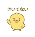 ぴよんスタンプ第三弾！（個別スタンプ：28）