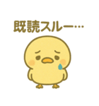 ぴよんスタンプ第三弾！（個別スタンプ：31）