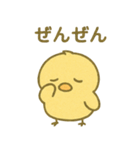 ぴよんスタンプ第三弾！（個別スタンプ：34）