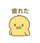 ぴよんスタンプ第三弾！（個別スタンプ：35）