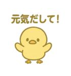 ぴよんスタンプ第三弾！（個別スタンプ：38）