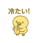 「ぴよんスタンプ」第4弾（個別スタンプ：12）