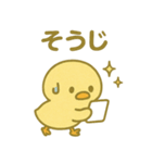 「ぴよんスタンプ」第4弾（個別スタンプ：21）